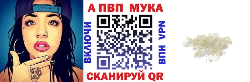 как найти закладки  Среднеколымск  Alpha-PVP мука 