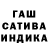 ГАШ Cannabis maximus sevenone