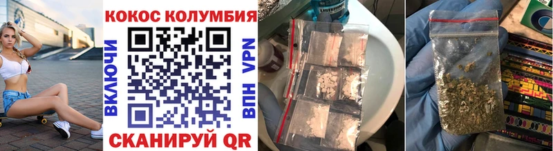 КОКАИН FishScale Среднеколымск