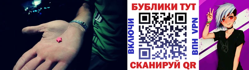 наркотики  Среднеколымск  Экстази 280 MDMA 