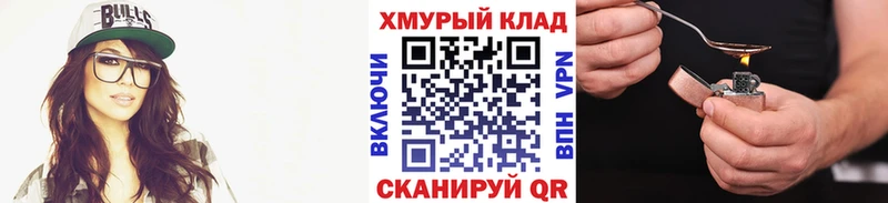 Героин VHQ  Среднеколымск 