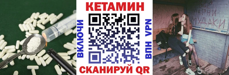 Кетамин VHQ  mega   Среднеколымск 