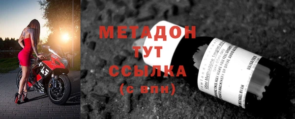 mdma Михайловск