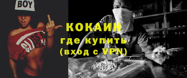 меф VHQ Новодвинск
