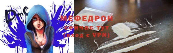 mdma Михайловск