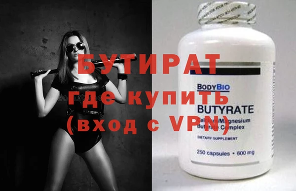 бошки Магас