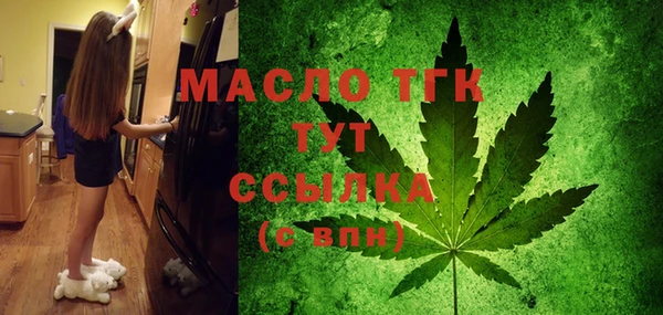 бошки Магас