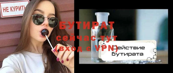 прущий лед Магадан
