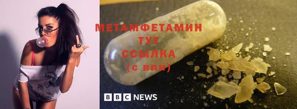 бошки Магас