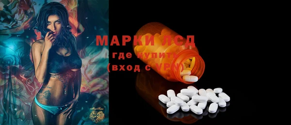 СК Михайловка