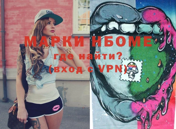 бошки Магас