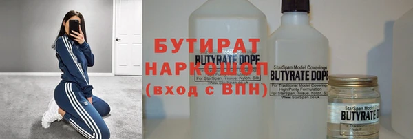 ГАЛЛЮЦИНОГЕННЫЕ ГРИБЫ Михайлов