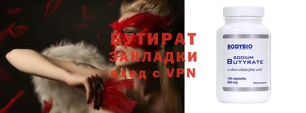 бошки Магас