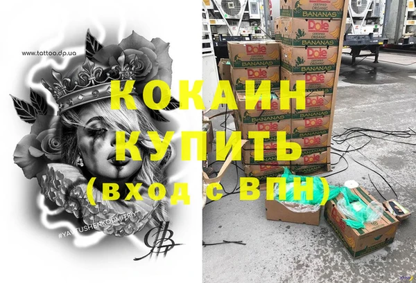 прущий лед Магадан