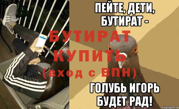 СК Михайловка