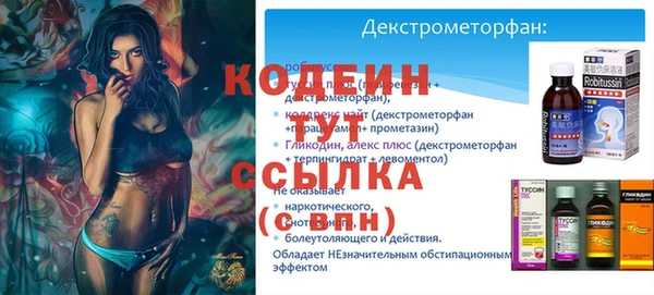 mdma Михайловск