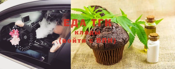 ГАЛЛЮЦИНОГЕННЫЕ ГРИБЫ Михайлов