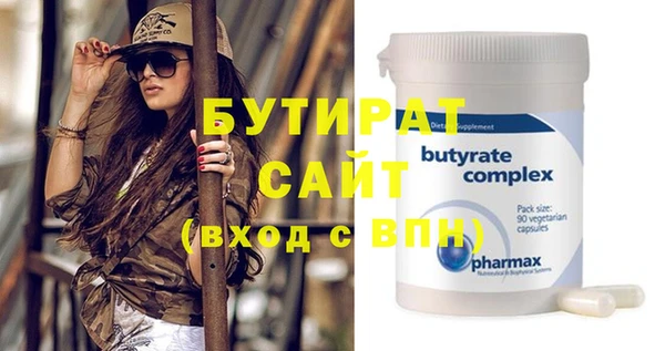 прущий лед Магадан