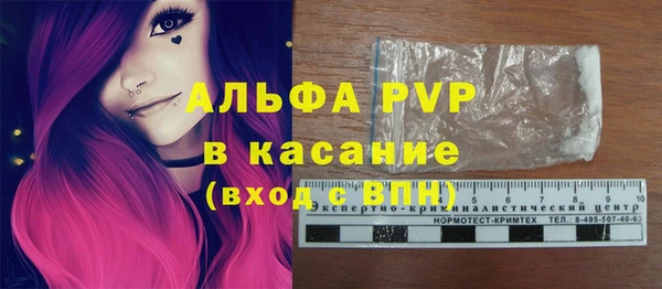 mdma Михайловск