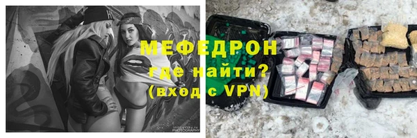 сатива Лихославль