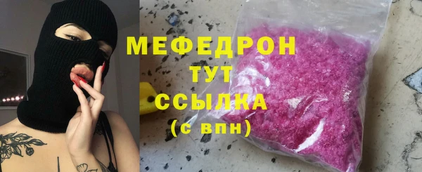 бошки Магас