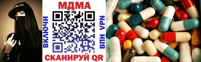 купить наркоту Среднеколымск МДМА кристаллы