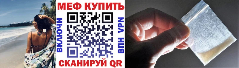 МЯУ-МЯУ 4 MMC  Среднеколымск 