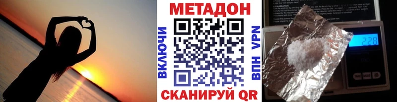 ОМГ ОМГ зеркало  наркошоп  Среднеколымск  Метадон methadone 