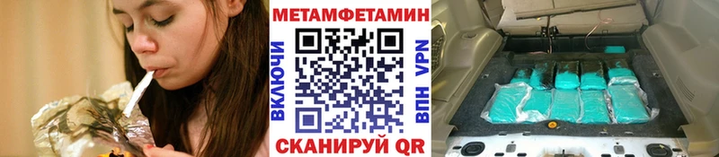где найти наркотики  Среднеколымск  omg зеркало  МЕТАМФЕТАМИН Декстрометамфетамин 99.9% 